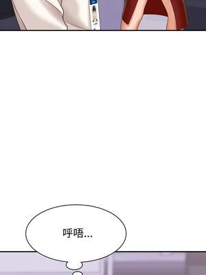 與人妻有個祕密 11-12話_12_12_gauv