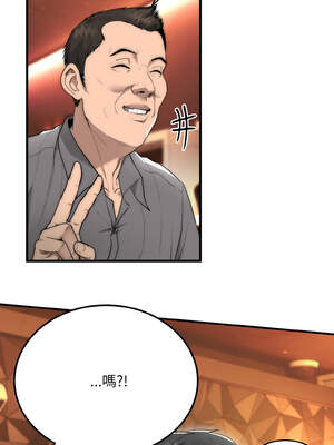 神雕闖都市 10-11話_10_03_tinf