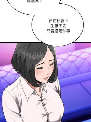 神雕闖都市 10-11話_10_07_oddj