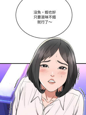 神雕闖都市 10-11話_10_09_miik