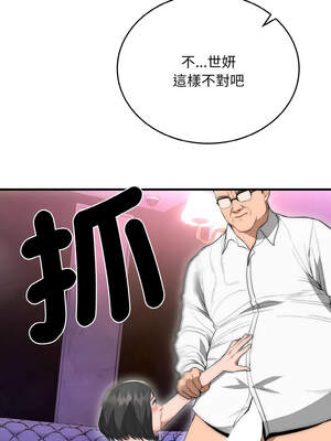 神雕闖都市 10-11話_10_14_wwfn