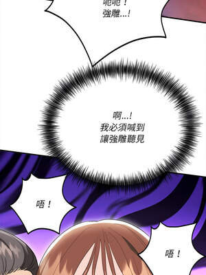 神雕闖都市 10-11話_11_05_quut