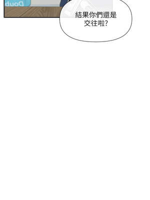 女神都在看這些？ 55-56話_55_03_rfml