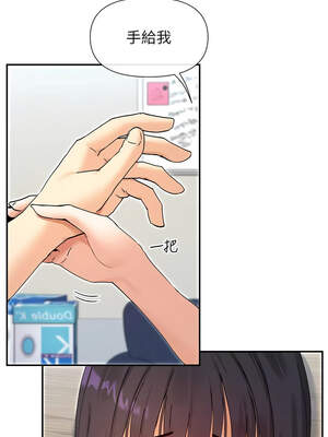 女神都在看這些？ 55-56話_55_08_upgs