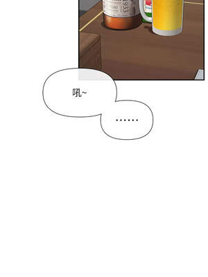女神都在看這些？ 55-56話_56_02_fbtr