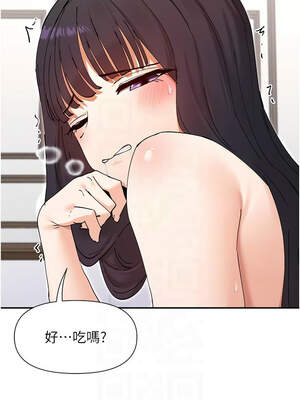 女神都在看這些？ 55-56話_56_09_vthr