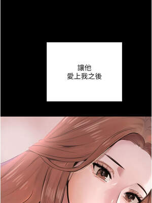 黑道千金 52-53話_52_06_fmbs