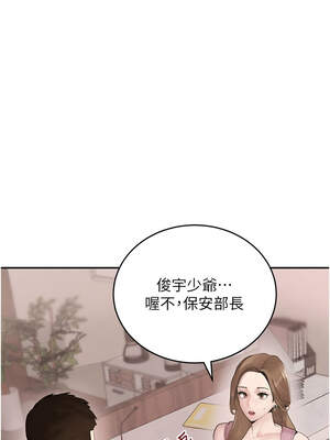 黑道千金 52-53話_52_08_kofp