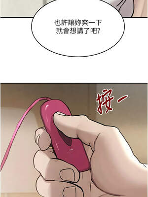 黑道千金 52-53話_53_04_pdli
