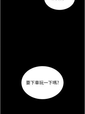 末日鵰堡 48-49話_48_07_exed