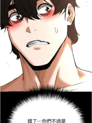 末日鵰堡 48-49話_48_13_jbnw