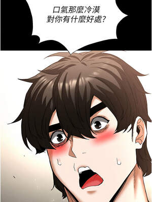 末日鵰堡 48-49話_48_16_qfdg