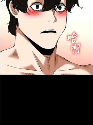 末日鵰堡 48-49話_49_02_loao