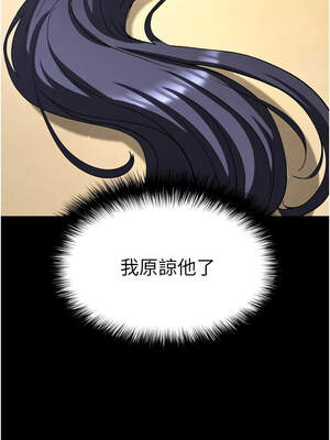 末日鵰堡 48-49話_49_06_lvdp