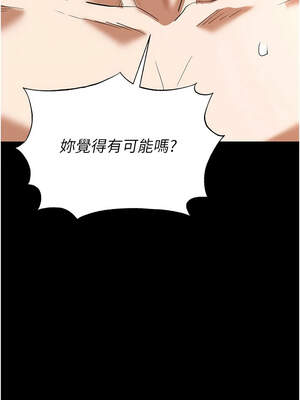 末日鵰堡 48-49話_49_10_xfcj