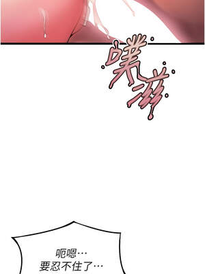 獄火重生 37-38話_37_04_cfpi