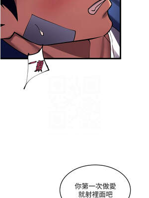 獄火重生 37-38話_37_05_xkfx