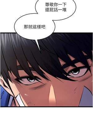 獄火重生 37-38話_37_12_spve