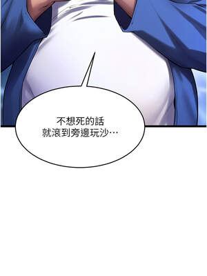 獄火重生 37-38話_37_14_lxsp