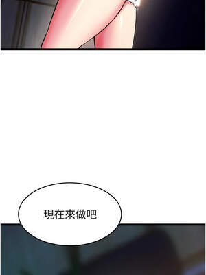 獄火重生 37-38話_38_01_eivt