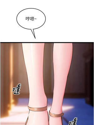 獄火重生 37-38話_38_02_ksjk