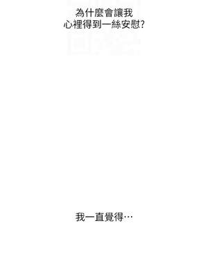 獄火重生 37-38話_38_05_ofnm