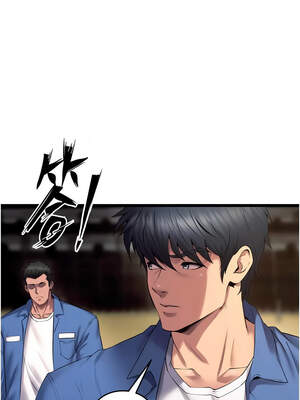 獄火重生 37-38話_38_12_xcex