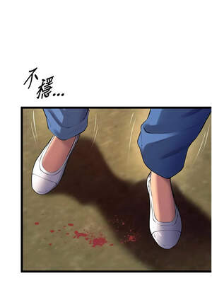 獄火重生 37-38話_38_15_wjbm