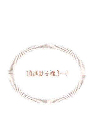 飛機杯女神連線中 32-33話_32_03_kapb