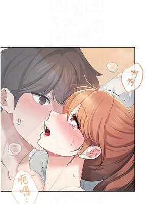 飛機杯女神連線中 32-33話_32_05_fayi