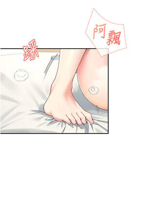 飛機杯女神連線中 32-33話_32_12_plfh