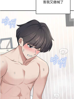 飛機杯女神連線中 32-33話_32_16_calg