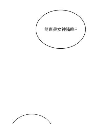 飛機杯女神連線中 32-33話_32_19_mung