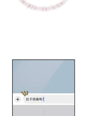 飛機杯女神連線中 32-33話_33_07_lccj