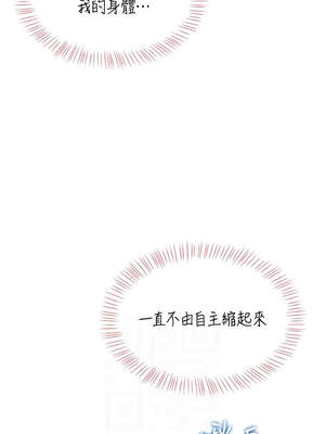 飛機杯女神連線中 32-33話_33_10_ucxp