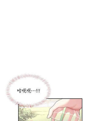 飛機杯女神連線中 32-33話_33_15_nwdm