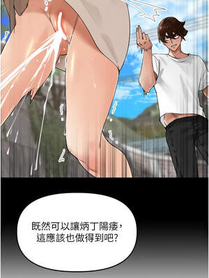 里長孫子開麥啦 27-28話_27_14_hwnk