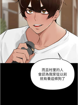 里長孫子開麥啦 27-28話_28_01_wtvq