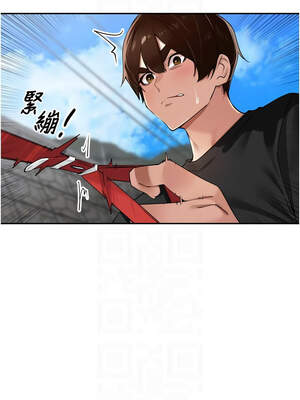 里長孫子開麥啦 27-28話_28_05_wehu