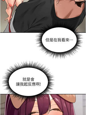 里長孫子開麥啦 27-28話_28_06_viki