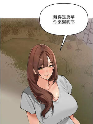 里長孫子開麥啦 27-28話_28_08_aogt