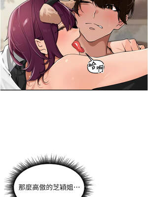 里長孫子開麥啦 27-28話_28_12_tytf