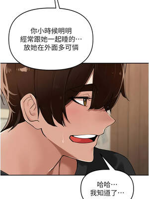 里長孫子開麥啦 27-28話_28_13_viiv