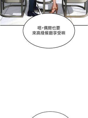 單身即縱慾 21-22話_21_04_whua