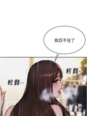 單身即縱慾 21-22話_21_08_iait