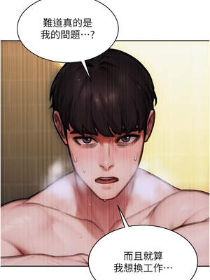 單身即縱慾 21-22話_21_12_vtxg