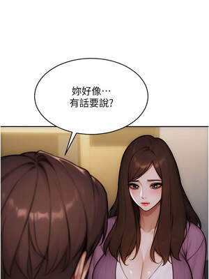 單身即縱慾 21-22話_21_15_xvvi