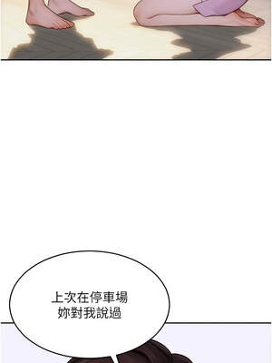 單身即縱慾 21-22話_22_08_gnqe