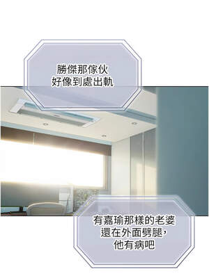 戀愛大富翁 39-40話_39_04_skdi