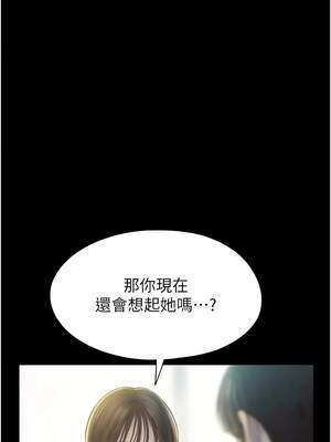 戀愛大富翁 39-40話_40_03_nqay